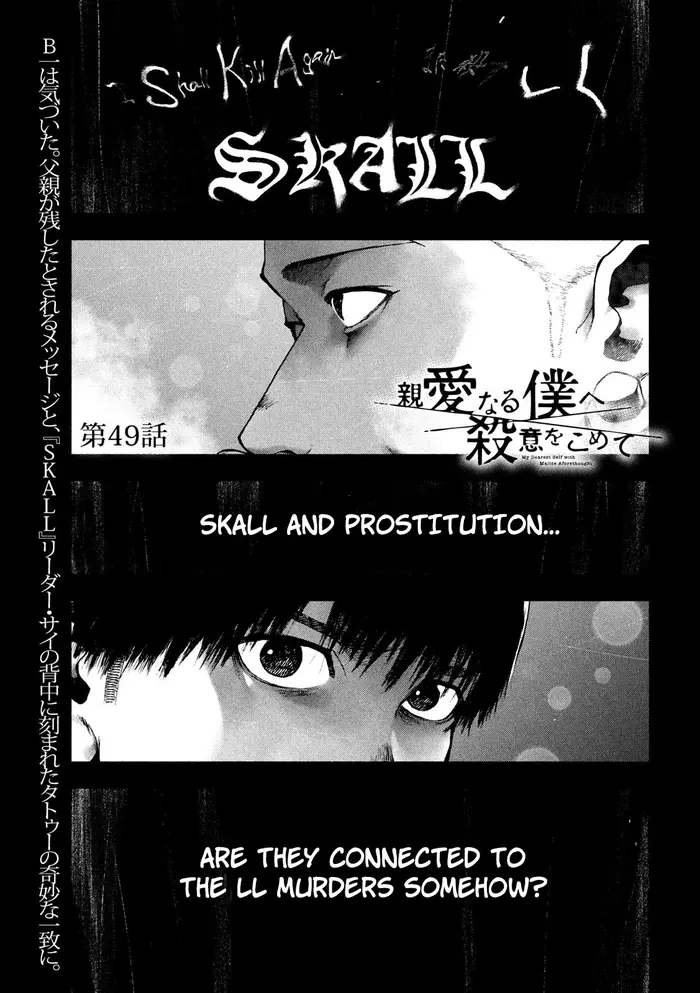 The Killer Inside Chapter 49 image 01_optimized